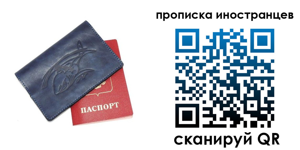 регистрация для дет. сада в Абазе