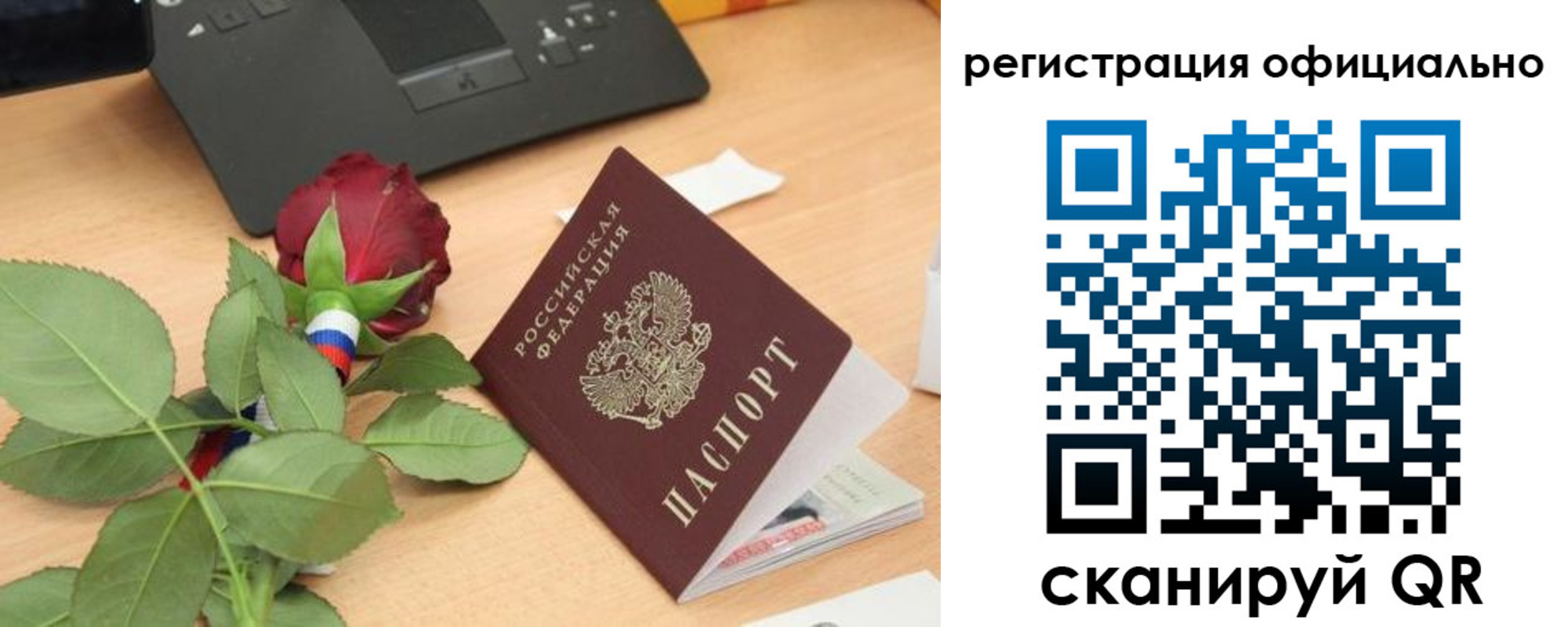 прописка от собственника в Абазе