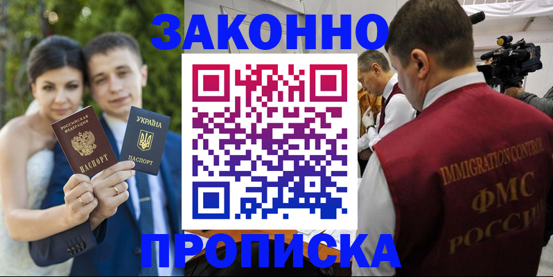 регистрация для школы в Абазе